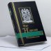 Обложка книги «Наедине с собой. Размышления» — Марк Аврелий Антонин, ISBN 9785819100462
