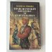 Обложка книги «Приключения шевалье де Пардальяна» — Мишель Зевако, ISBN 5852202398