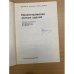 Проектирование жилых зданий
