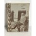 Обложка книги «Охота на Льва» — Аннинский Лев