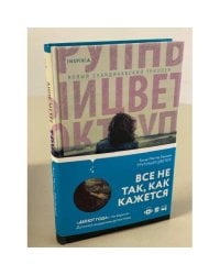 Трупный цветок
