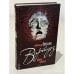 Обложка книги «Виртуоз» — Проханов Александр, ISBN 9785926507314