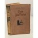 Обложка книги «Сын рыбака» — Вилис Лацис