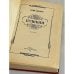 Дополнительное изображение книги «. Пушкин»