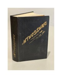 Мгновения