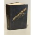 Обложка книги «Мгновения» — Усольцев Альберт Харлампиевич