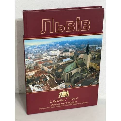 Обложка книги «Львів/ Lwow/ Lviv» — -