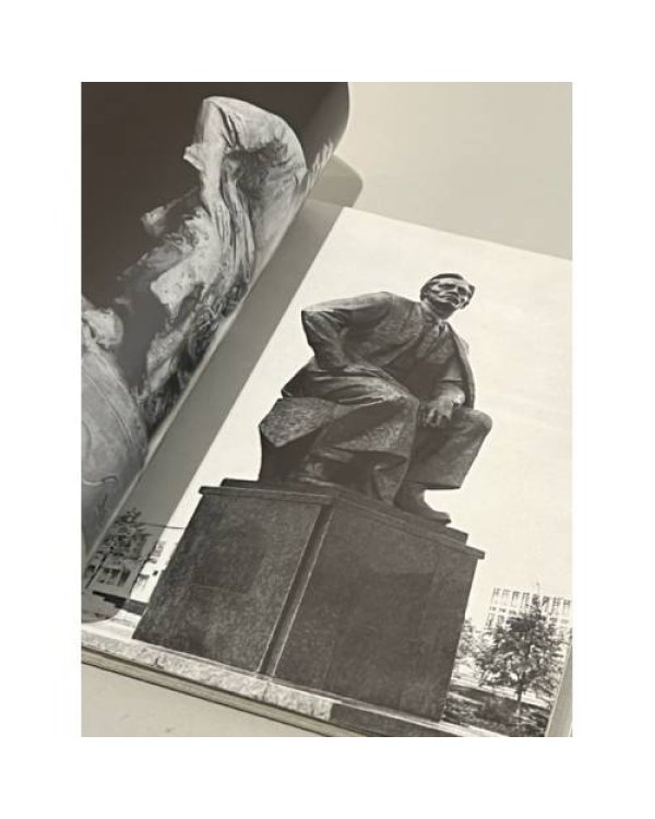 . Альбом