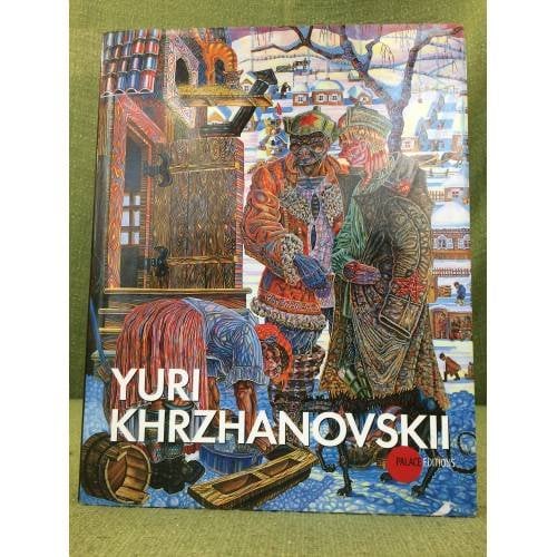 Yuri Khrzhanovskii / Юрий Хржановский. Альбом