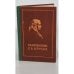 Обложка книги «Кантовский сборник» — Автор не указан