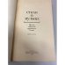 Дополнительное изображение книги «Стихи о музыке»