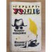 Человек-невидимка. Машина времени