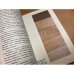 Дополнительное изображение книги «Изготовление деревянной мозаики»