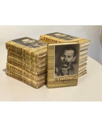 М. Горький. Собрание сочинений. В 18 томах (комплект)