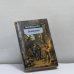 Обложка книги «Центурии» — Нострадамус, ISBN 9785352013137
