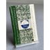 Обложка книги «ИСКРЕННИЙ РОМАНС» — И. СЕВЕРЯНИН