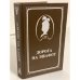 Обложка книги «Дорога на эшафот» — Жан Делагир