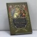 Обложка книги «Неофициальная история России. Начало Петровской эпохи» — В. Н. Балязин, ISBN 9785373006644