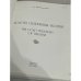 Дополнительное изображение книги «Золота скарбниця України»