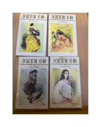 Агасфер (комплект из 4 книг)