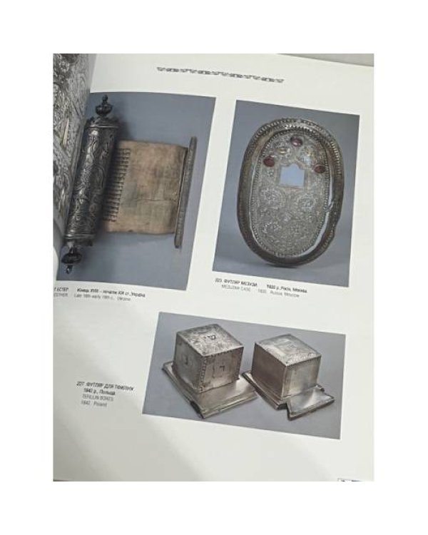Дополнительное изображение книги «Золота скарбниця України»