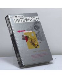 SPA-чистилище