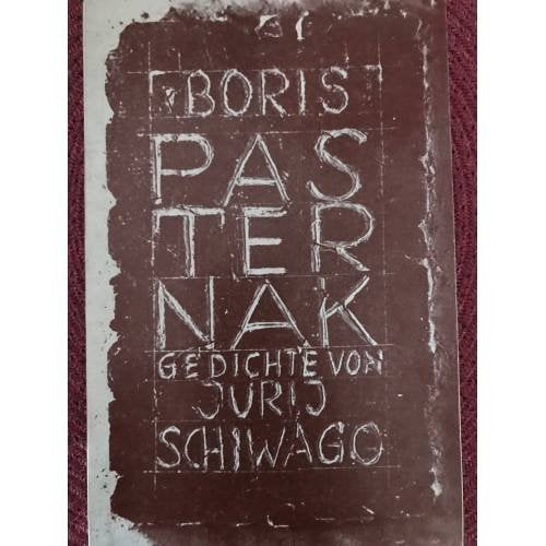 Gedichte von Jurij Schiwago Deutsch/Russisch