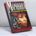 Обложка книги «Седьмая жертва» — Маринина А. Б., ISBN 9785040029983