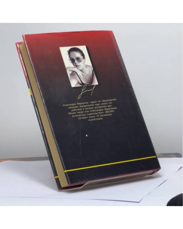 Дополнительное изображение книги «Седьмая жертва»