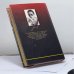 Дополнительное изображение книги «Седьмая жертва»