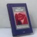Обложка книги «Мадемуазель Клод» — Генри Миллер, ISBN 9785040055951