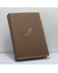 Собрание сочинений. Том шестой. Архипелаг ГУЛАГ 1918-1956. III-IV