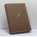 Обложка книги «Собрание сочинений. Том шестой. Архипелаг ГУЛАГ 1918-1956. III-IV» — Александр Солженицын