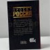 Дополнительное изображение книги «Воины креатива. Главная книга 2008-2012»