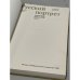 Русский портрет конца XIX - начала XX века. Живопись. Графика