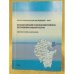 Археологическая экспедиция - 2009. Белокатайский и кигинский районы республики Башкортостан. Сборник статей и материалов