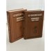 Обложка книги «К. Чуковский. Дневник. В 2 книгах» — орней Чуковский, ISBN 526501523X