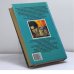Дополнительное изображение книги «Охота на изюбря»