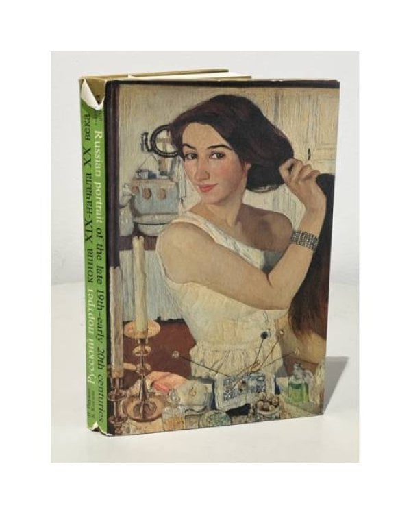 Русский портрет конца XIX - начала XX века. Живопись. Графика