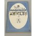 Обложка книги «Маленькие хитрости» — Составитель Густинович Василий Федорович