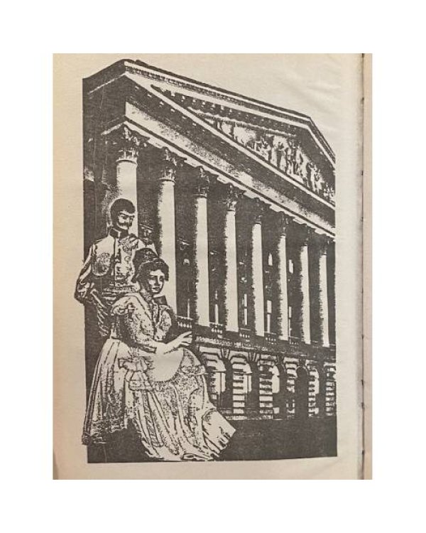 Петербургские тайны  книга вторая