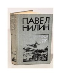 Испытательный срок