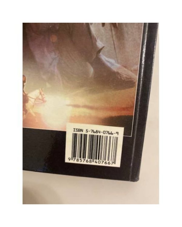 Дополнительное изображение книги «Экстрасенс»