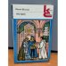 Обложка книги «В. Шекспир. Трагедии» — Шекспир Уильям