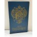 Обложка книги «Дом Романовых. Биографический справочник часть 1 и часть 2» — Гребельский П. Х., Мирвис А. Б., художник А. В. Малафеев, ISBN 5705801602