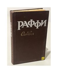 Самвел