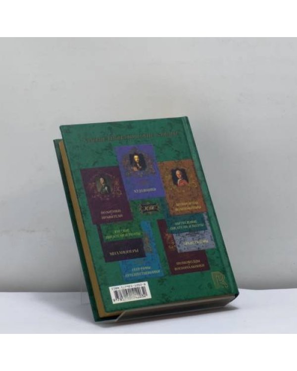 Дополнительное изображение книги «Спортсмены»