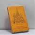 Обложка книги «Парадокс и тайна Церкви» — Анри де Любак