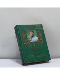 Спортсмены