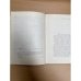 Дополнительное изображение книги «Призвание»